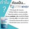 Nutri Whey Protein เวย์โปรตีนสุขภาพ สำหรับผู้สูงวัย แคลเซียมสูง