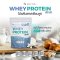 Nutri Whey Protein เวย์โปรตีนสุขภาพ สำหรับผู้สูงวัย แคลเซียมสูง