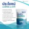 Nutri Whey Protein เวย์โปรตีนสุขภาพ สำหรับผู้สูงวัย แคลเซียมสูง