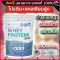 Nutri Whey Protein เวย์โปรตีนสุขภาพ สำหรับผู้สูงวัย แคลเซียมสูง