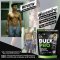 Bulk Pro Whey (เวย์เพิ่มน้ำหนัก)