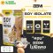 BBM SOY ISOLATE โปรตีน 27g เพิ่มกล้าม HMB, BCAA, รสกาแฟ (Mocha Coffee) โปรตืนพืชถั่วเหลือง