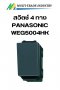 PANASONIC สวิตช์4ทาง WEG5004HK รุ่น FULL-COLOR WIDE SERIES