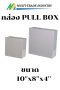 กล่อง PULL BOX 10"x8"x4"