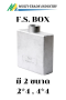 FS BOX กล่องพักสายไฟ