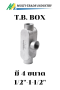 T.B. BOX กล่องพักสายไฟ