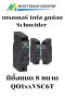 เบรกเกอร์ 1P Schneider QO1xx6VSC6T 6KA