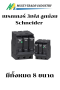 เบรกเกอร์ 3P Schneider QO3xx6VSC6T 6KA