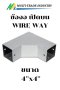 ข้องอ 90 วายเวย์ เปิดบน WIRE WAY