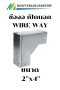 ข้องอ 90 วายเวย์ เปิดนอก WIRE WAY
