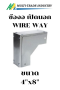 ข้องอ 90 วายเวย์ เปิดนอก WIRE WAY