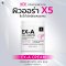 JKxLab EX-A AHA Arbutin Body Cream 200