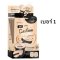 CHY Cushion matte ซี เอช วาย คุชชั่นแมตต์ (เบอร์1)