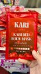 มาสก์แดง Kari skin (50g)