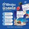 ARAYA FIBER YOGHURTอารยาไฟเบอร์โยเกิร์ต