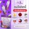 Manee Gluta Camu Zinc ผลิตภัณฑ์เสริมอาหาร รสองุ่น