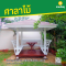 รหัสสินค้า : 4001010 ศาลาแบบเพทาย หลังคาชั้นเดียว สีขาว ขนาด 2.2x2.2 เมตร
