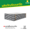 แผ่นคอนกรีตสำเร็จรูป หน้ากว้าง 35 ซม. ความหนา 5 ซม. จำนวนลวด 6 เส้น ความยาว 4 เมตร