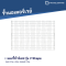 แผงรั้วไวร์เมช ขนาด 1.2 x 2.4 m.