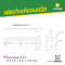 เสารั้วคาวบอย 2 ราว ขนาด 6 นิ้ว x 6 นิ้ว x 1.35 เมตร