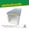 รางปูน ไม่มีบ่า ร่อง 30 cm. ยาว 1 m. + ตะแกรงเหล็ก 400x1000 mm. หนา 4 mm.
