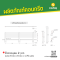 เสารั้วคาวบอย 3 ราว ขนาด 6 นิ้ว x 6 นิ้ว x 1.70 เมตร