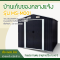 บ้านเก็บของโลหะ (ขนาด 2.13*1.91*1.95 เมตร) ไม่มีพื้นภายใน