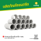 รหัสสินค้า : 2002010 ท่อคอนกรีตเสริมเหล็ก คสล. ขนาด 80 x 100 ซม.