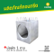 รหัสสินค้า : 2004020 บ่อพักคอนกรีต 1 ทาง ขนาด 80 ซม. เสริมเหล็ก 6 มม.