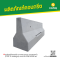แบริเออร์คอนกรีต เกาะกลางถนน แบบสองหน้า (TYPE 2 เเบบต่อฐาน) ขนาด 61×106.3×200 ซม.