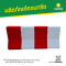 แบริเออร์คอนกรีต เกาะกลางถนน แผ่ 2 ด้าน ขนาด 61x81.3x100 ซม. ทาสี ขาว-แดง