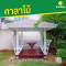 รหัสสินค้า : 4001008 ศาลาแบบเพทาย หลังคาชั้นเดียว สีขาว ขนาด 1.6x1.6 เมตร