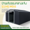 บ้านเก็บของโลหะ (ขนาด 3.40*3.82*2.10 เมตร) ไม่มีพื้นภายใน
