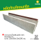 รางระบายน้ำเสริมเหล็ก มีบ่า ติดเหล็กฉาก ขนาด 25x30x10x200 ซม.