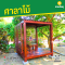 ศาลาไม้ระแนง ขนาด 3x3 เมตร