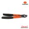 PUMPKIN กรรไกรตัดเหล็กเส้นปากงอCr-V 8″ รุ่น PTT-BC8B (29543)
