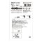 Vessel รุ่น SST10P2065F ดอกไขควงลม 2 หัว PH2 x 65mm.