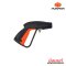 PUMPKIN อะไหล่ ปืนฉีดน้ำ GN268 สำหรับรุ่น AX-130 (42201 ALEXANDER) (42203)