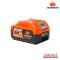PUMPKIN แบตเตอรี่ลิเธียม 20V. 4.0Ah รุ่น E20V-B4 (42333)