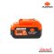 PUMPKIN แบตเตอรี่ลิเธียม 20V. 4.0Ah รุ่น E20V-B4 (42333)