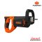PUMPKIN J-series รุ่น J-VR2200 เครื่องจี้ปูนไฟฟ้า (44336)