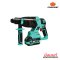 PUMPKIN สว่านโรตารี่ไร้สาย 26 มม. 3 โหมด BL HOME H20 20VX 4.0Ah รุ่น H-25R4 (45042)