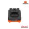 PUMPKIN แบตเตอรี่ลิเธียมไอออนขนาด 12 โวลต์ ความจุ 1.5 แอมป์ P12X-B15 (50275)
