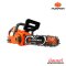PUMPKIN เลื่อยโซ่ไร้สาย 20V 11.5นิ้ว ไร้แปรงถ่าน พร้อมแบตเตอรี่ 5.0 Ah x 1 ก้อน และแท่นชาร์จ(50384) รุ่น INF-115CSB-501K