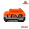 PUMPKIN แบตเตอรี่ลิเธียมไอออน ขนาดความจุ 4.0Ah (แอมป์อาวว์) รุ่น X20V-B4 (50397)