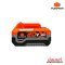PUMPKIN แบตเตอรี่ลิเธียมไอออน ขนาดความจุ 5.0Ah. รุ่น X20V-B5 (50540)