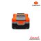 PUMPKIN แบตเตอรี่ลิเธียมไอออน ขนาดความจุ 5.0Ah. รุ่น X20V-B5 (50540)