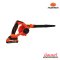 PUMPKIN - INF-200BV เครื่องเป่าลมไร้สาย 20V 2IN1 เป่า-ดูด เครื่องเปล่า (50549)
