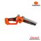 PUMPKIN เลื่อยโซ่ไร้สาย ไร้แปรงถ่าน 8 นิ้ว (เครื่องเปล่า) รุ่น INF-8CS (50582)