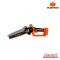 PUMPKIN เลื่อยโซ่ไร้สาย ไร้แปรงถ่าน 8 นิ้ว (เครื่องเปล่า) รุ่น INF-8CS (50582)
